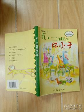 为什么会突然心慌焦虑？游戏画面