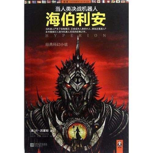 青蛙魔术师
