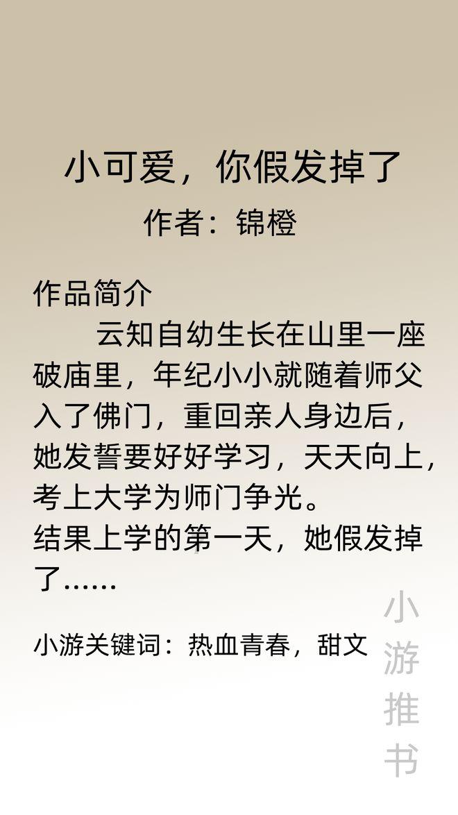 功夫熊猫3手游