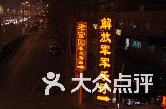 秦始皇兵马俑是用活人烧制？一尊兵马俑裂开后，内部真相惊呆众人游戏画面