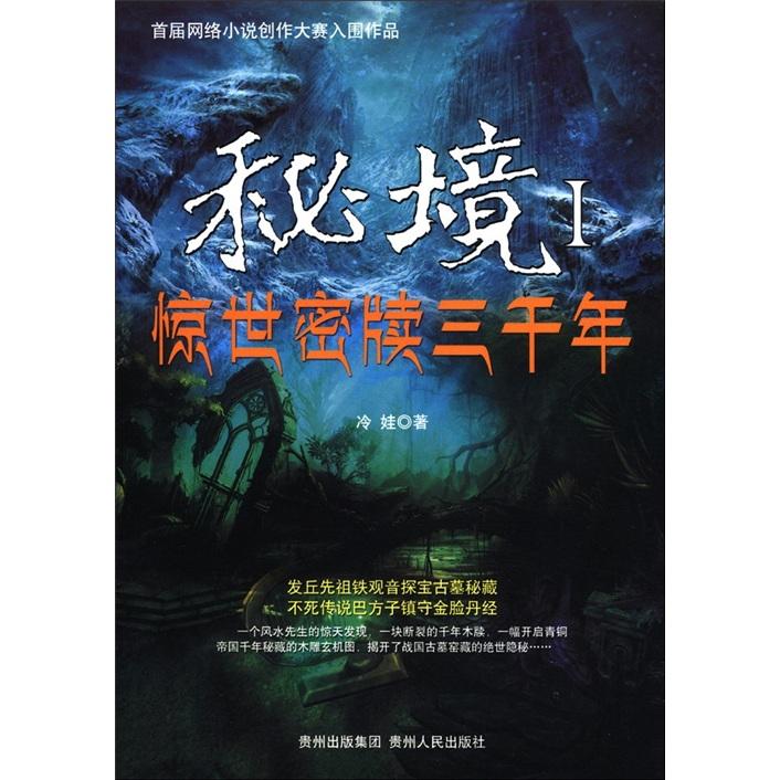 夏季的雨