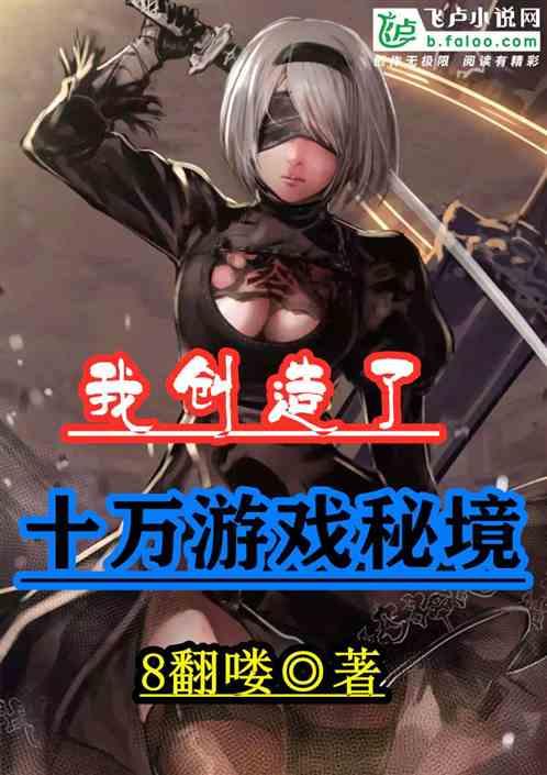大城市生活的女孩