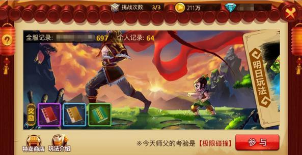 桃园结义,本以为是狗血剧,却最终成为传奇