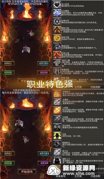魔晶猎人GO
