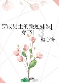 模拟山羊