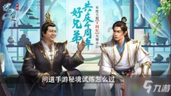 空洞骑士
