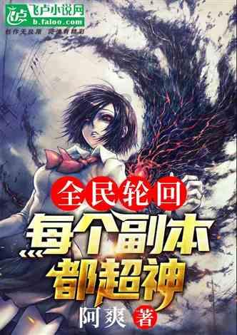 美式橄榄球大赛