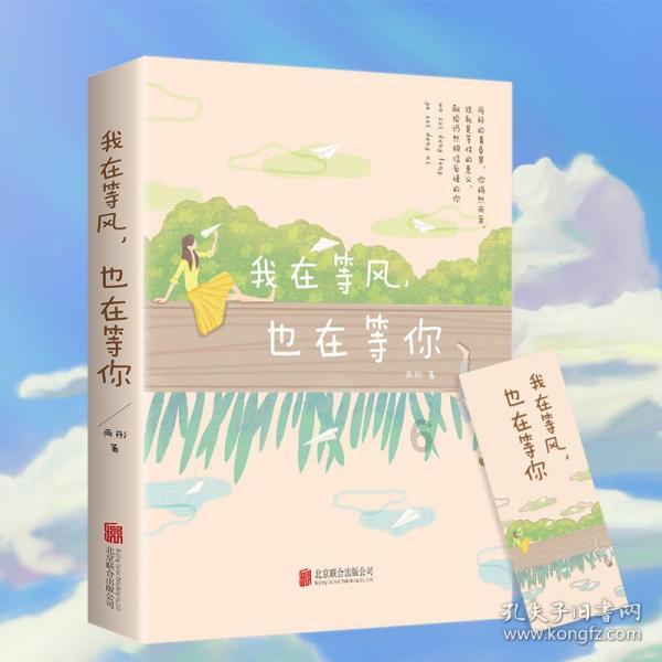 强化安全意识,筑牢安全防线|延安市人民医院开展节前安全生产大检查