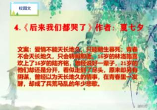 奇特的方块世界