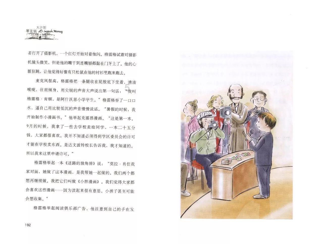 春运开启:长沙机场将于大年初七迎来客流量峰值,单日突破9万人次