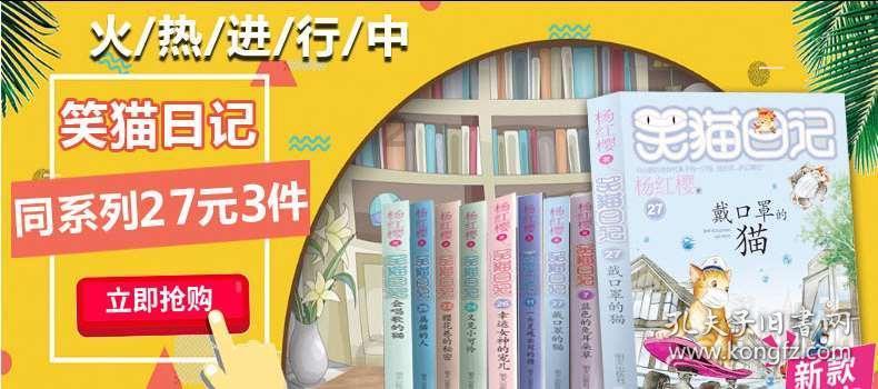 秘密基地找不同