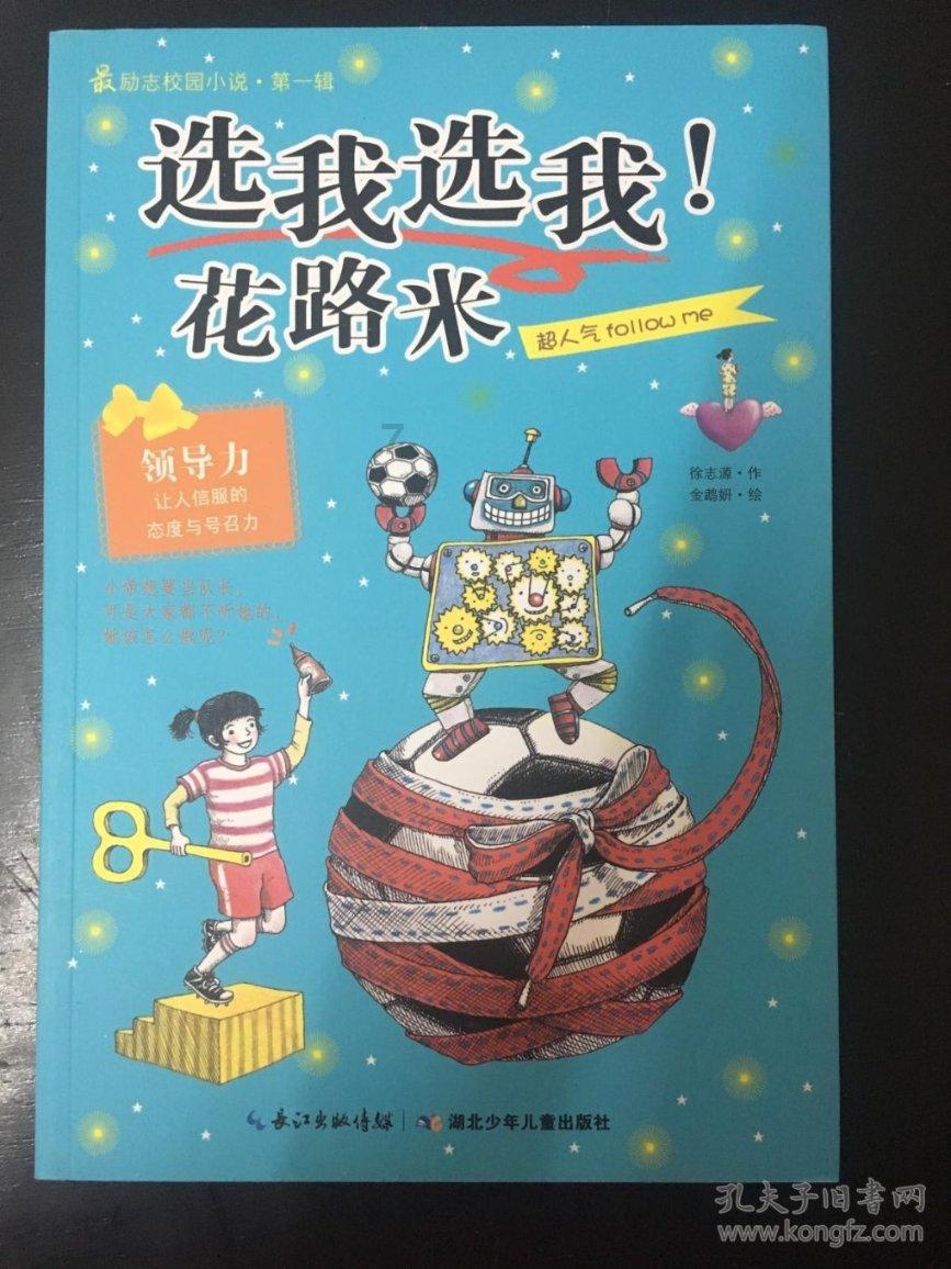 迷失在黑洞里