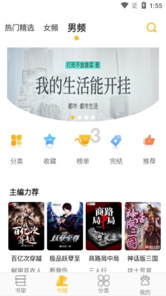 航海王