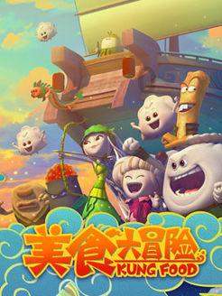 幽灵勇士中文版