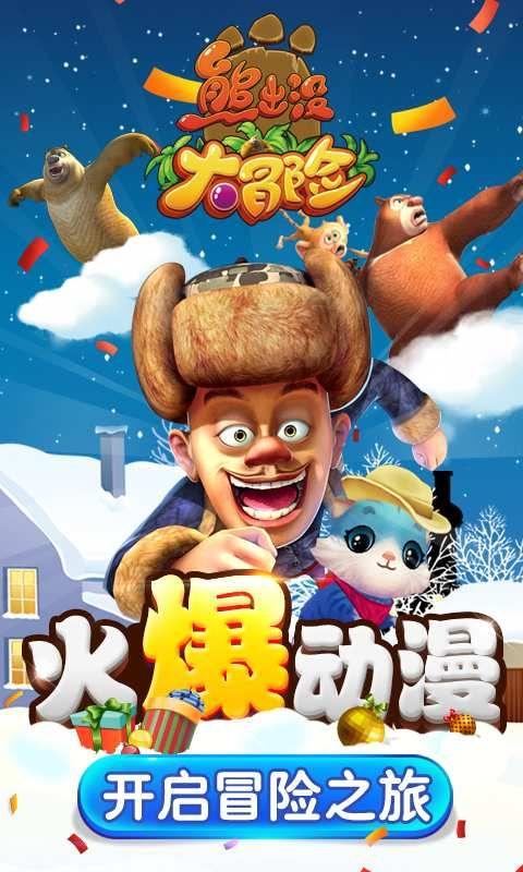 魔法季节沉睡大地