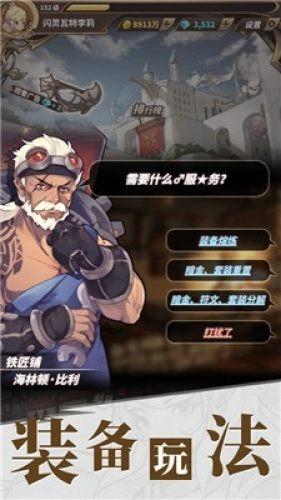 超能战区