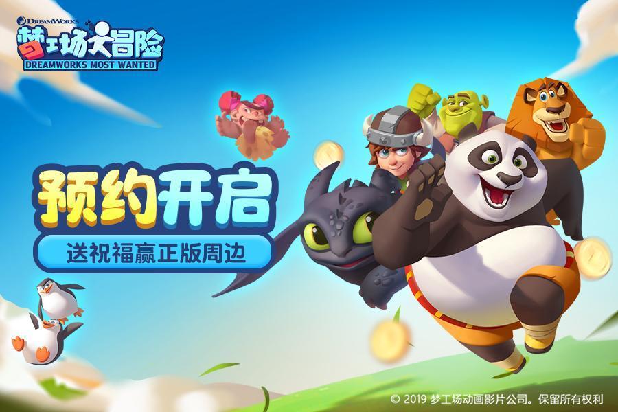 奇异人生暴风前夕