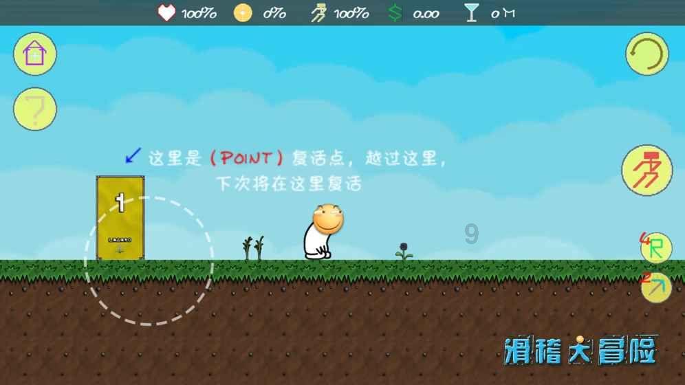 干米粉泡多长时间？泡好后还用煮吗？游戏画面
