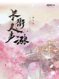 红色鹦鹉逃脱