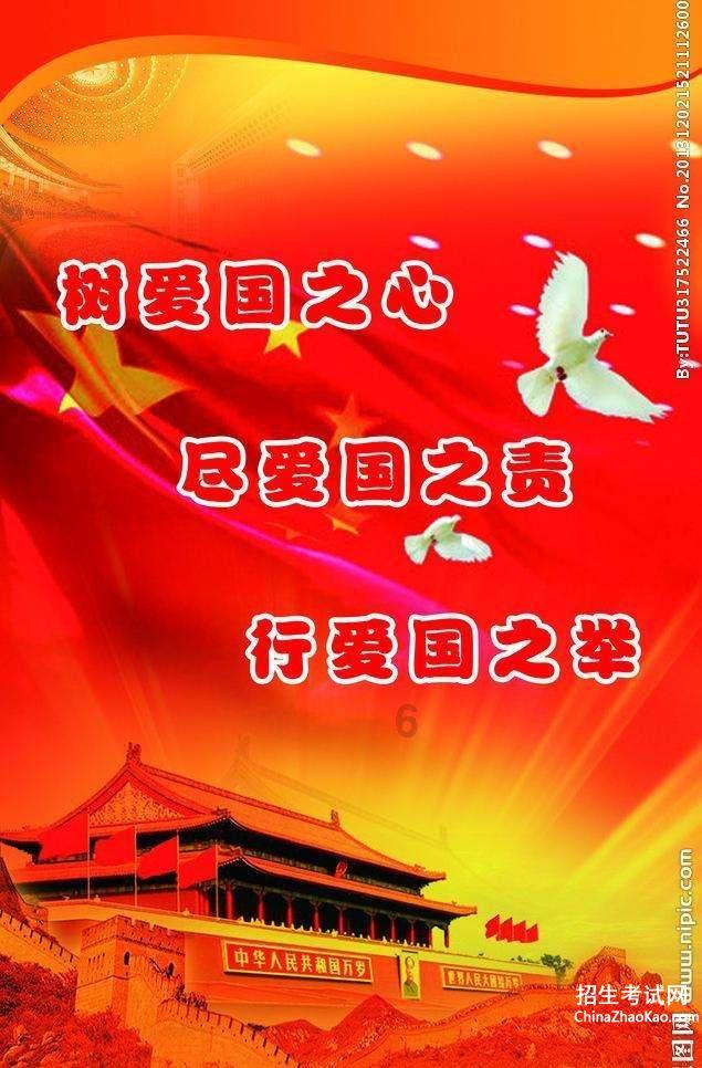 数学难题
