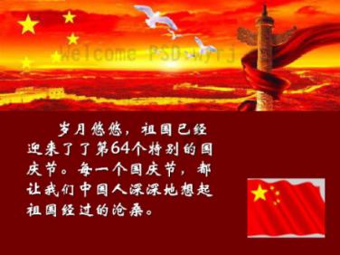 索菲亚清洁公园