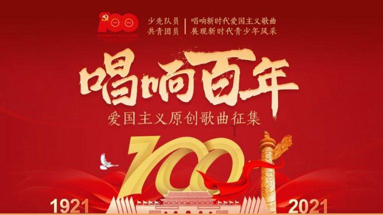 永恒之柱2