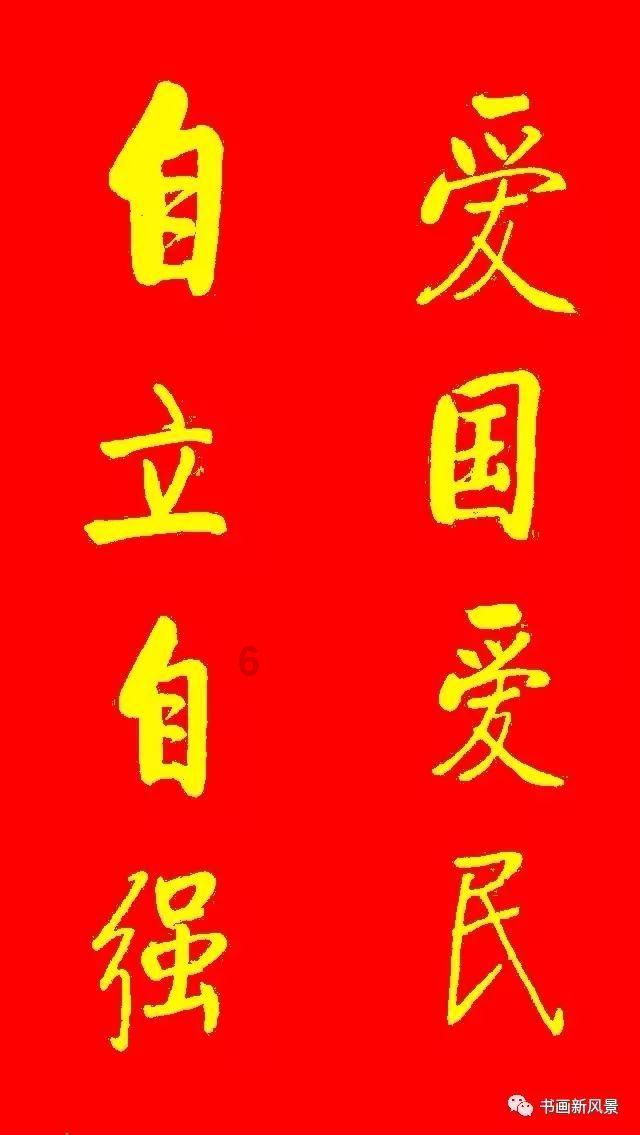 小猪佩奇小小冒险
