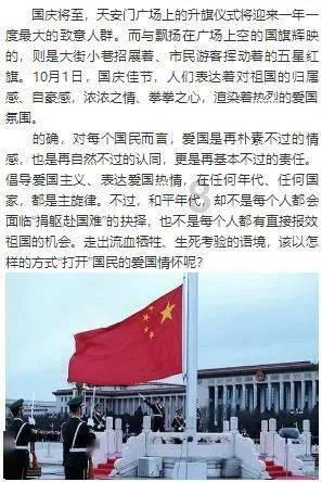 请勿打扰2