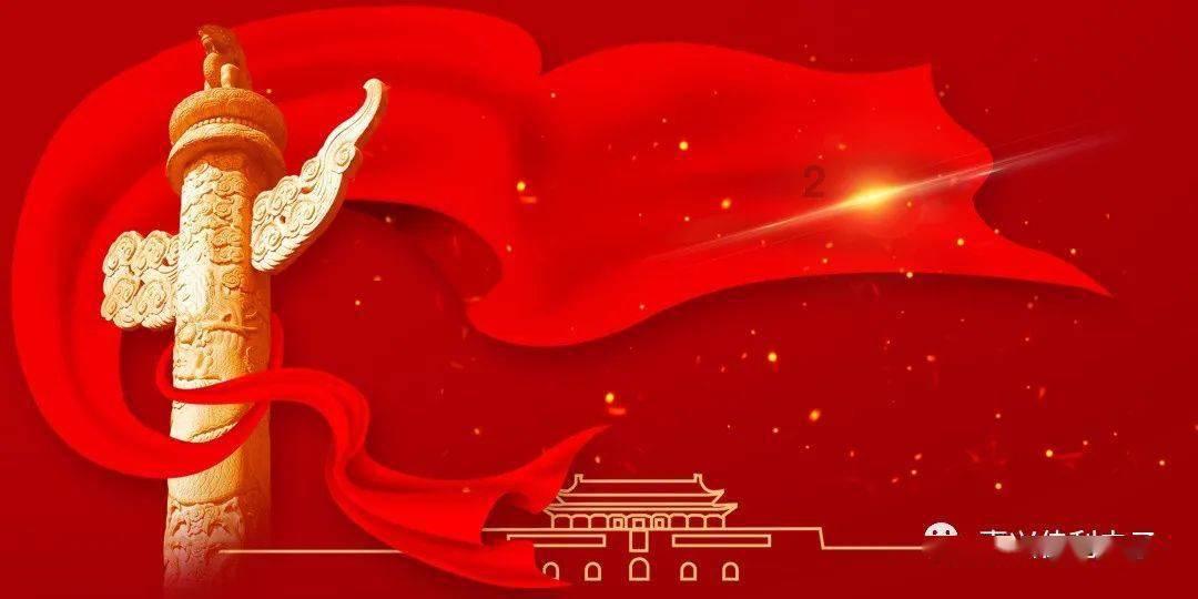 九张羊皮纸