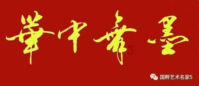 一曲大善之歌