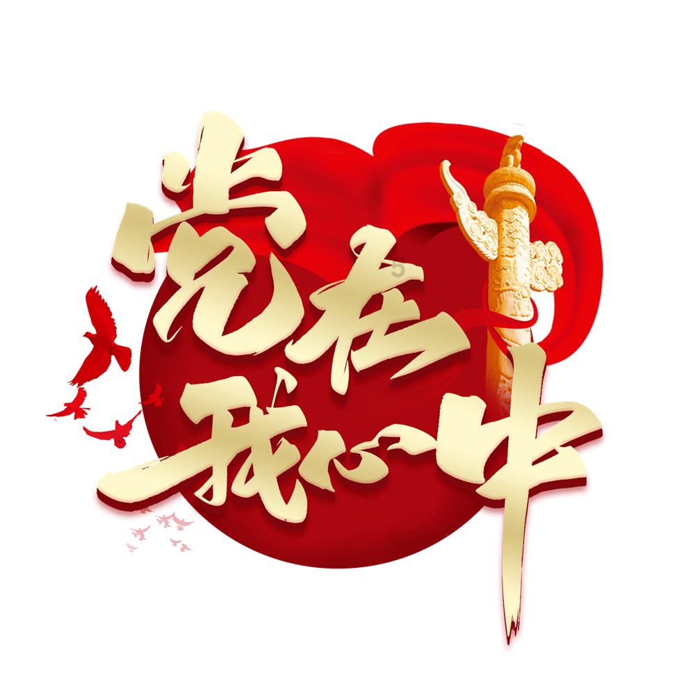 青蛙魔术师