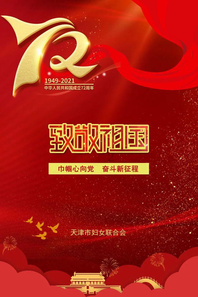 古剑奇谭