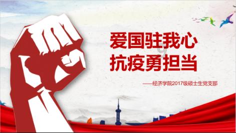 时尚夏日清单