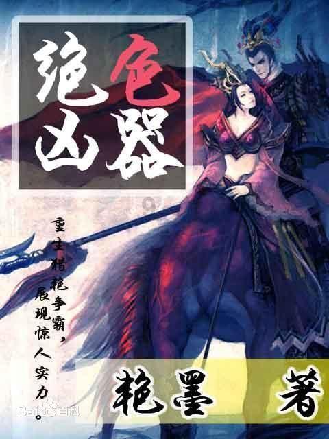 寻找沙漠珍宝