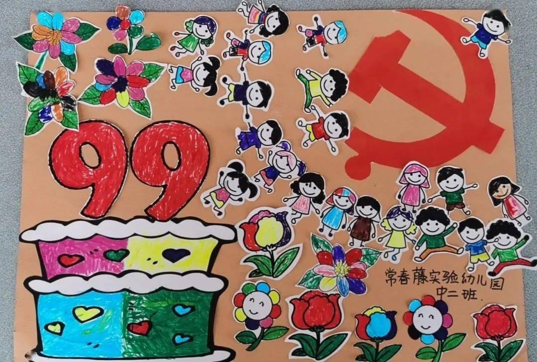 逃离金刚鹦鹉森林