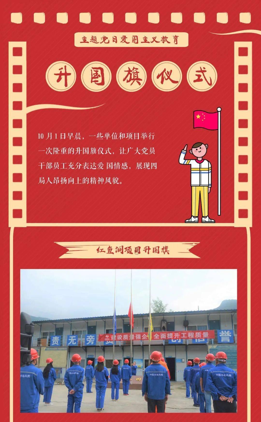 侠客风云传