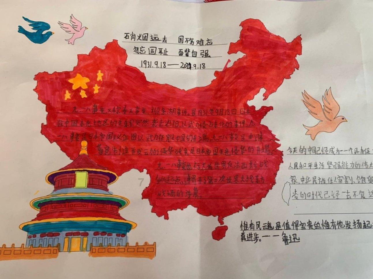 坑爹密室逃脱