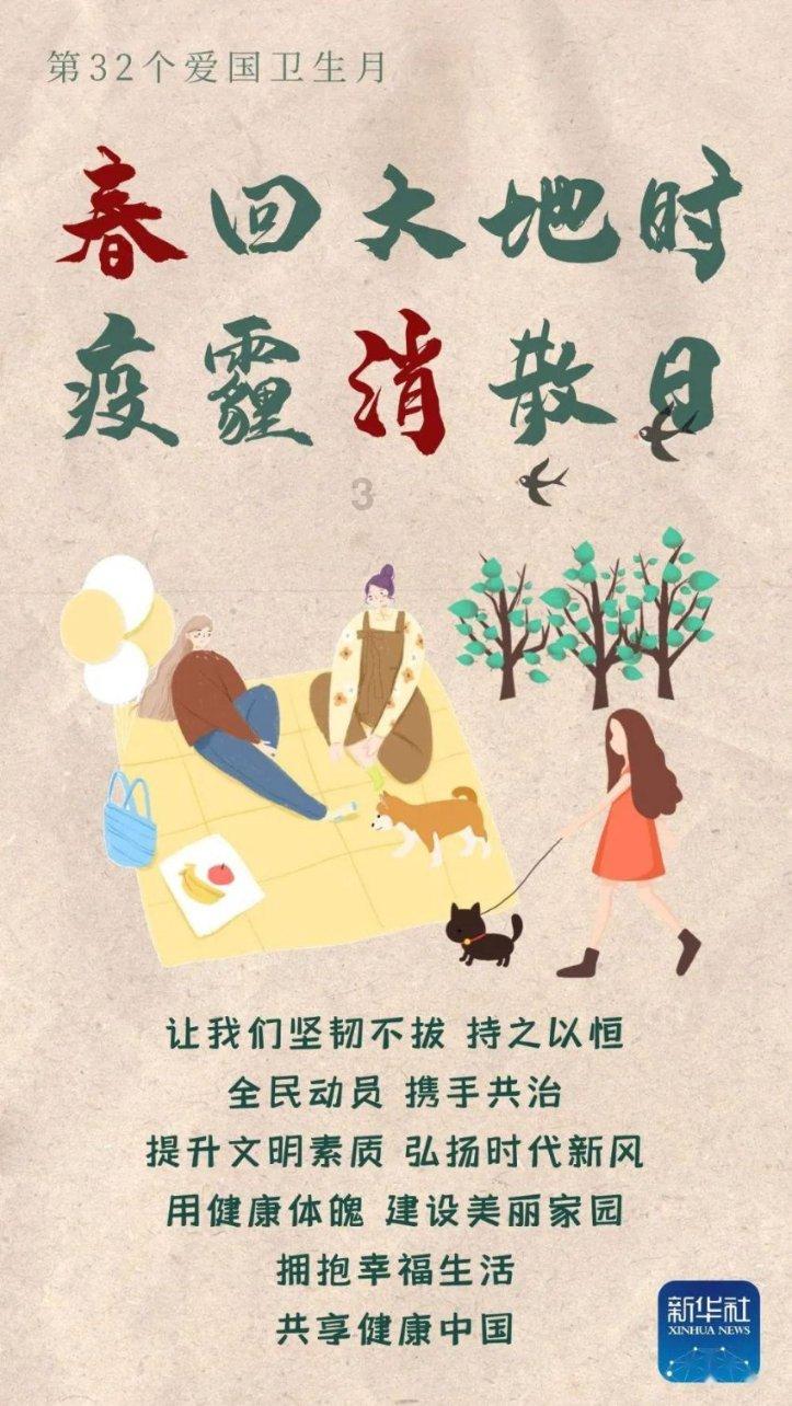 快刺水果