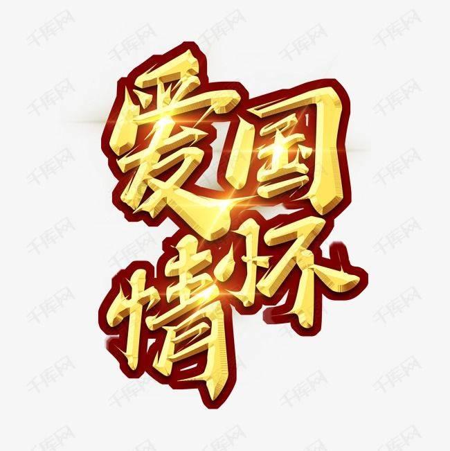 守护飞行城堡