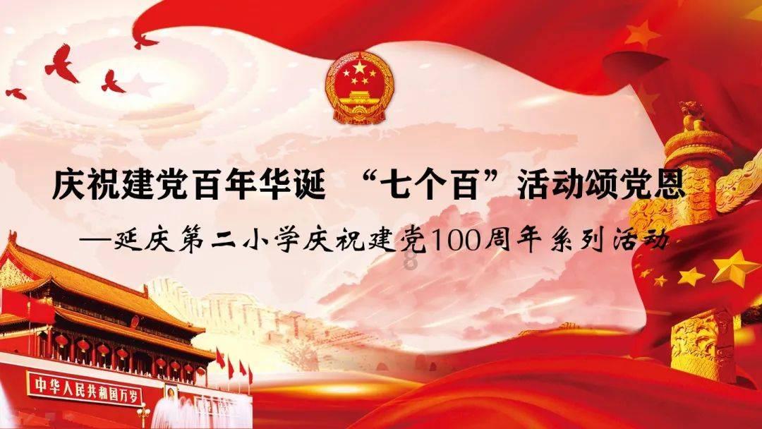 元旦是指什么时候?游戏画面