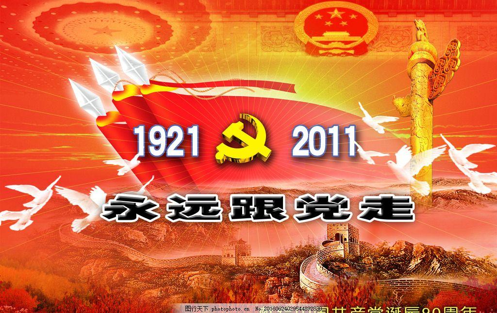 88影视
