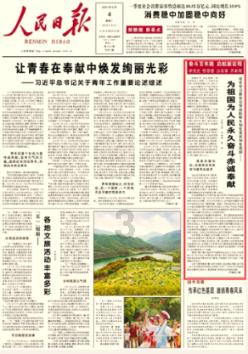 银河中动物逃生