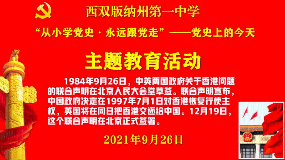 动物帮帮忙保卫家园