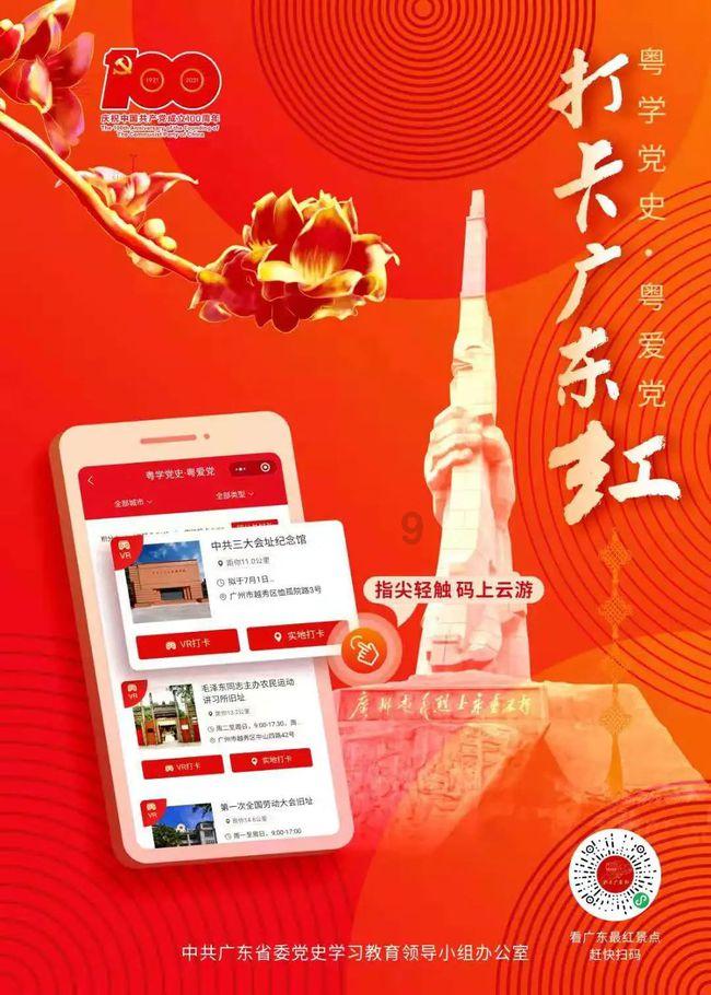 逃离伊尔波的房屋