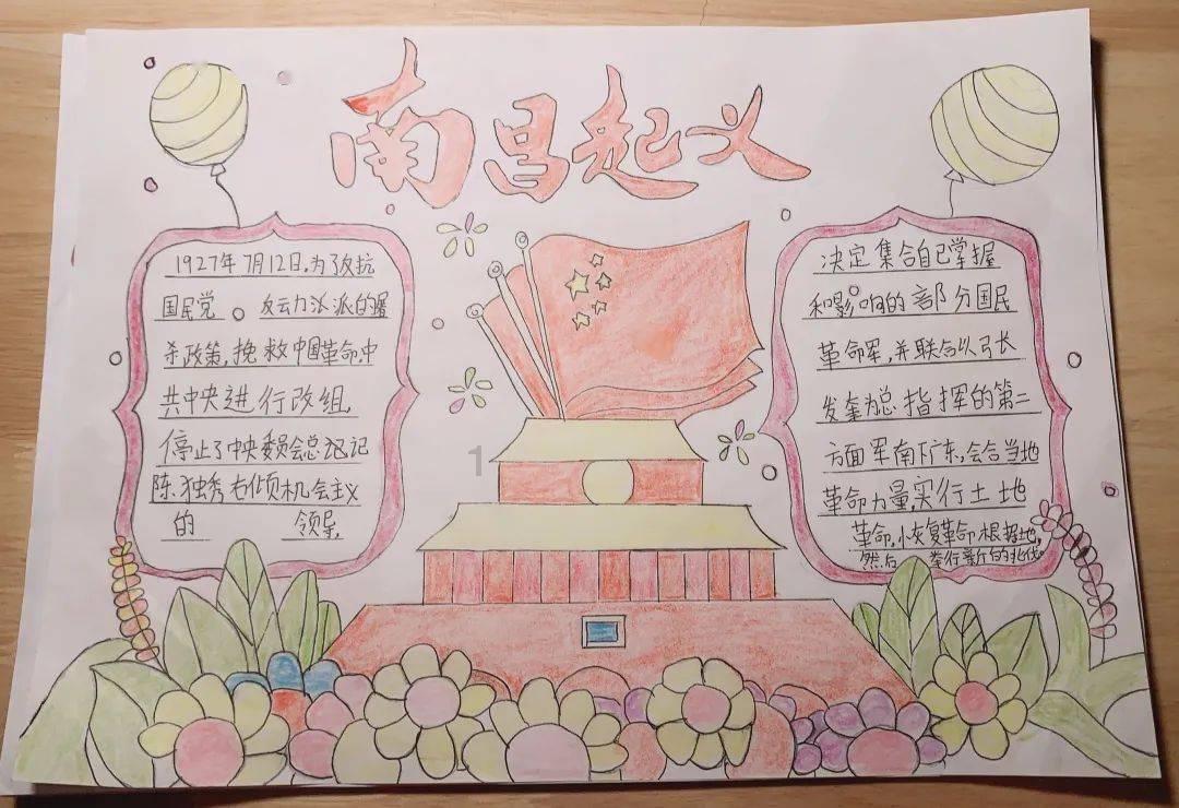 寻找惊喜礼物