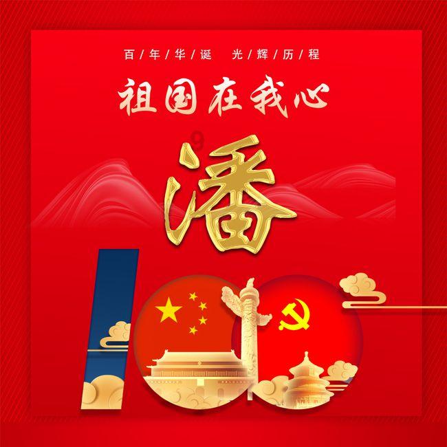女管家逃脱记