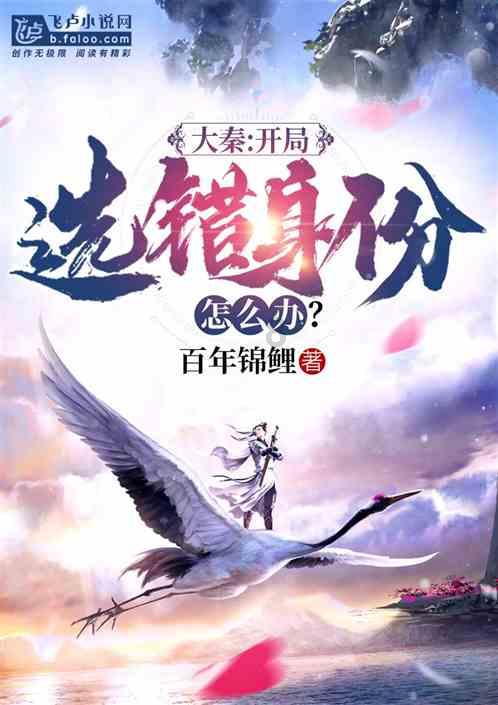 动漫人物吃东西
