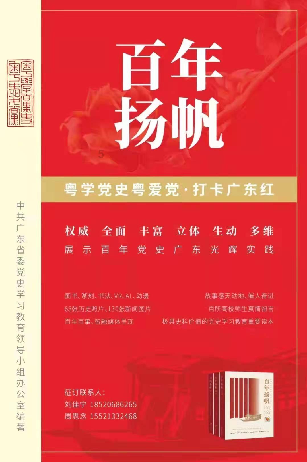 声生不息:谭维维周深首唱新歌感动全场,韩红宋亚轩互动爆笑不止