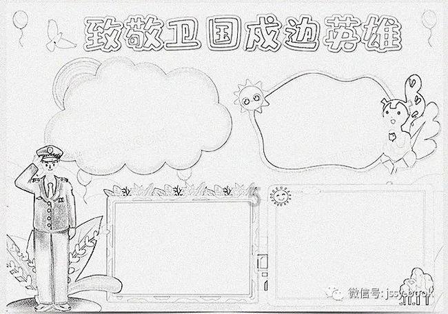疯狂球球极限求生