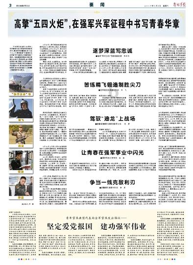 未知的原因